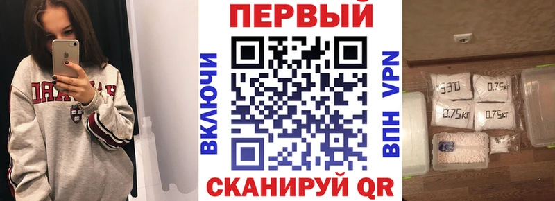 АМФ VHQ  ОМГ ОМГ ССЫЛКА  Ленинградская  как найти  