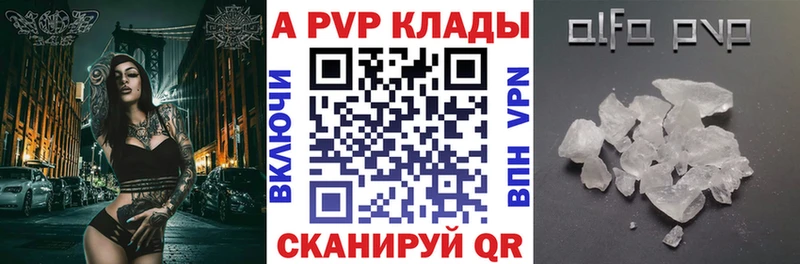 A-PVP СК КРИС Ленинградская