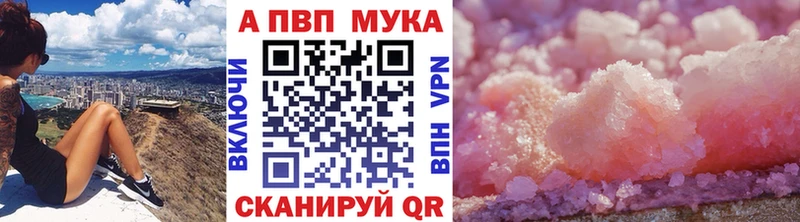 APVP Crystall OMG зеркало Ленинградская