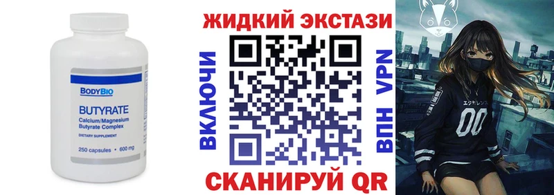 ОМГ ОМГ ссылки площадка какой сайт БУТИРАТ буратино Ленинградская