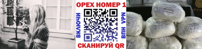 ОМГ ОМГ tor  Ленинградская  Cocaine Fish Scale 