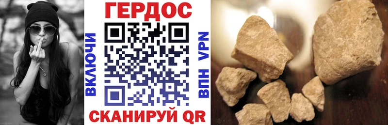 Героин Heroin  Ленинградская 