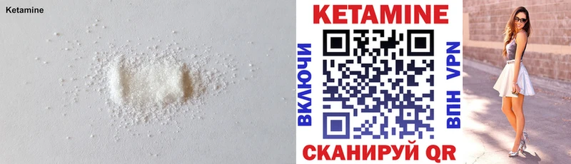 КЕТАМИН VHQ  наркотики  Ленинградская 