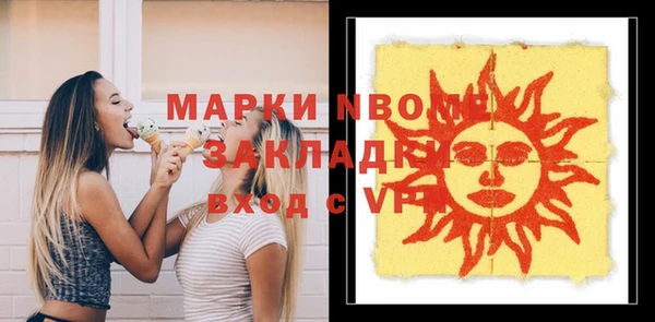 MDMA Premium VHQ Белоозёрский