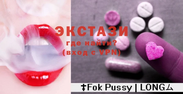 MDMA Premium VHQ Белоозёрский