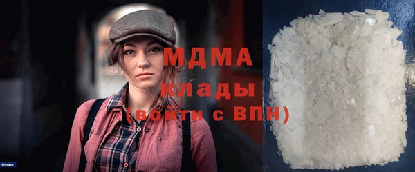 MDMA Premium VHQ Белоозёрский