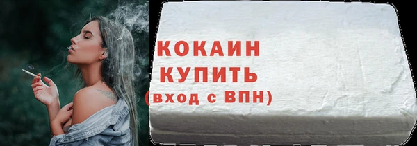 мяу мяу кристалл Беломорск