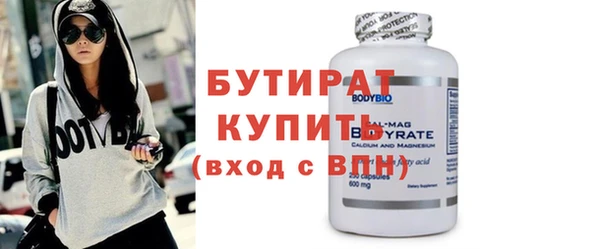 мяу мяу кристалл Беломорск