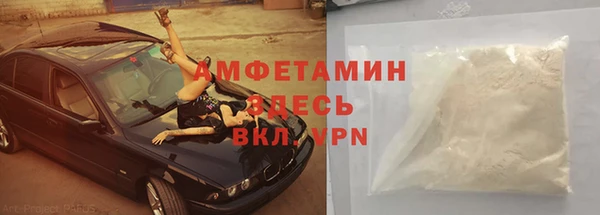 MDMA Premium VHQ Белоозёрский