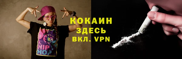 MDMA Premium VHQ Белоозёрский
