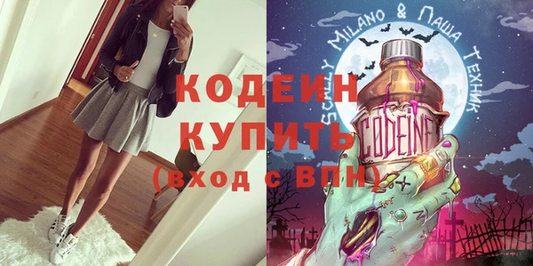 мяу мяу кристалл Беломорск