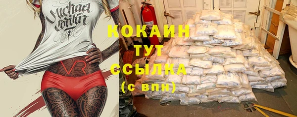 мяу мяу кристалл Беломорск