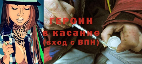 MDMA Premium VHQ Белоозёрский