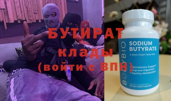 дмт Белокуриха
