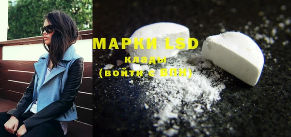MDMA Premium VHQ Белоозёрский