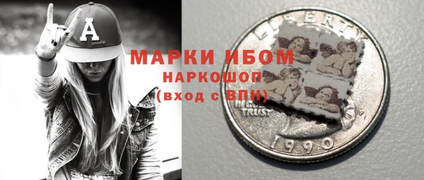 MDMA Premium VHQ Белоозёрский