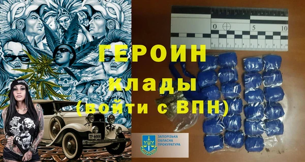 мяу мяу кристалл Беломорск