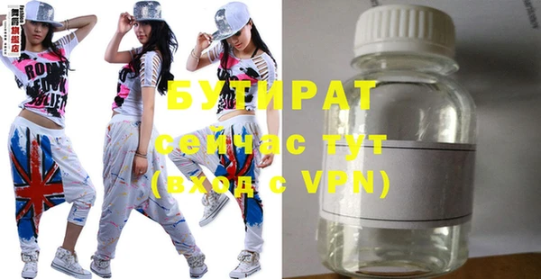 MDMA Premium VHQ Белоозёрский