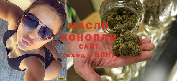 MDMA Premium VHQ Белоозёрский