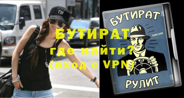 мяу мяу кристалл Беломорск