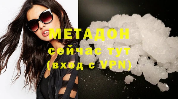 ПСИЛОЦИБИНОВЫЕ ГРИБЫ Саяногорск