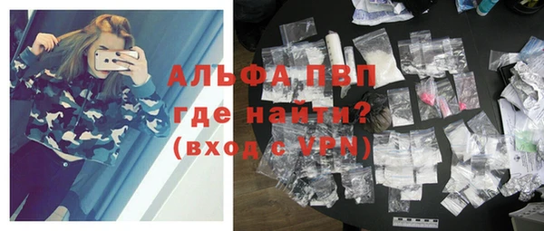 MDMA Premium VHQ Белоозёрский