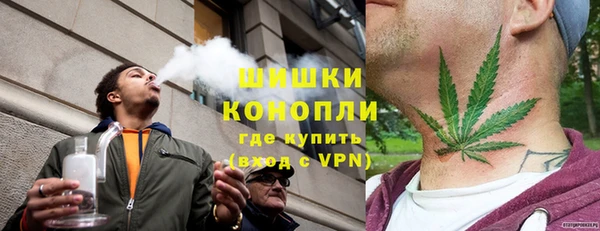 мяу мяу кристалл Беломорск