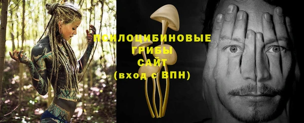 мяу мяу кристалл Беломорск