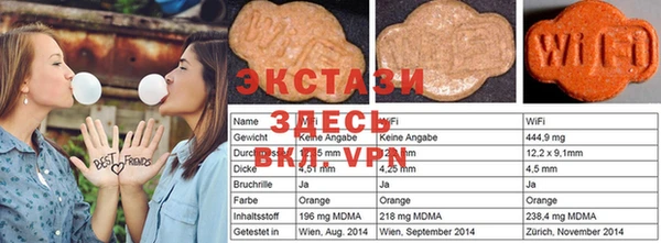 мяу мяу кристалл Беломорск