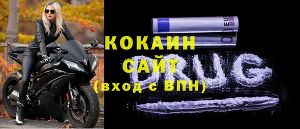 MDMA Premium VHQ Белоозёрский
