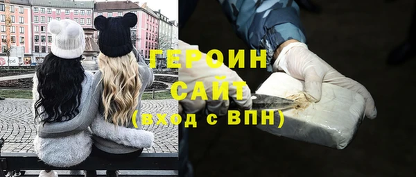 мяу мяу кристалл Беломорск