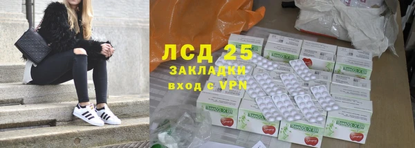 мяу мяу кристалл Беломорск