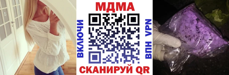 МДМА VHQ Ленинградская