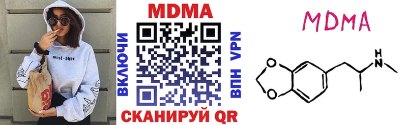 МДМА кристаллы  Ленинградская 