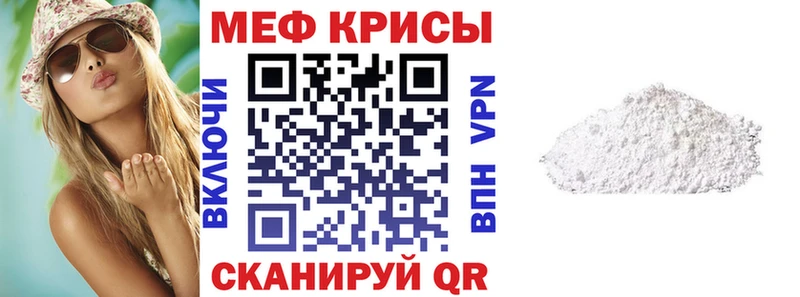 ссылка на мегу ONION  Ленинградская  МЕФ 4 MMC  где продают  