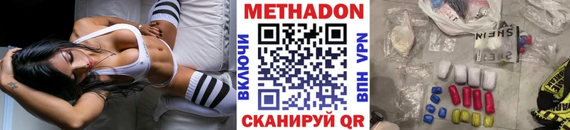 где продают   Ленинградская  МЕТАДОН кристалл 