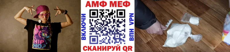 дарнет шоп  Ленинградская  Первитин кристалл 