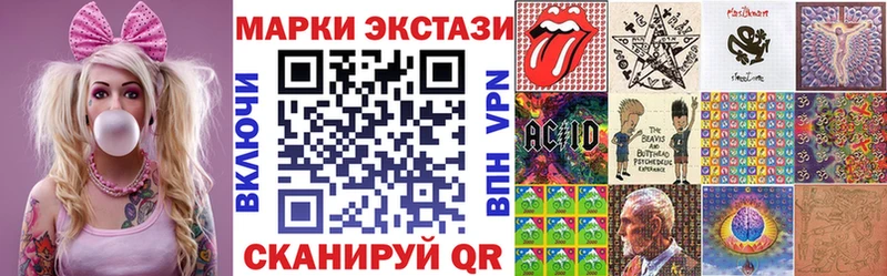 Наркотические марки 1500мкг  Ленинградская 