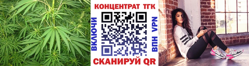ТГК жижа Ленинградская